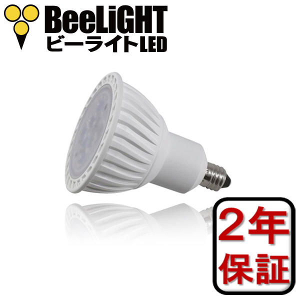 生肉・鮮魚・惣菜用LED｜ビーライト株式会社 LED卸販売